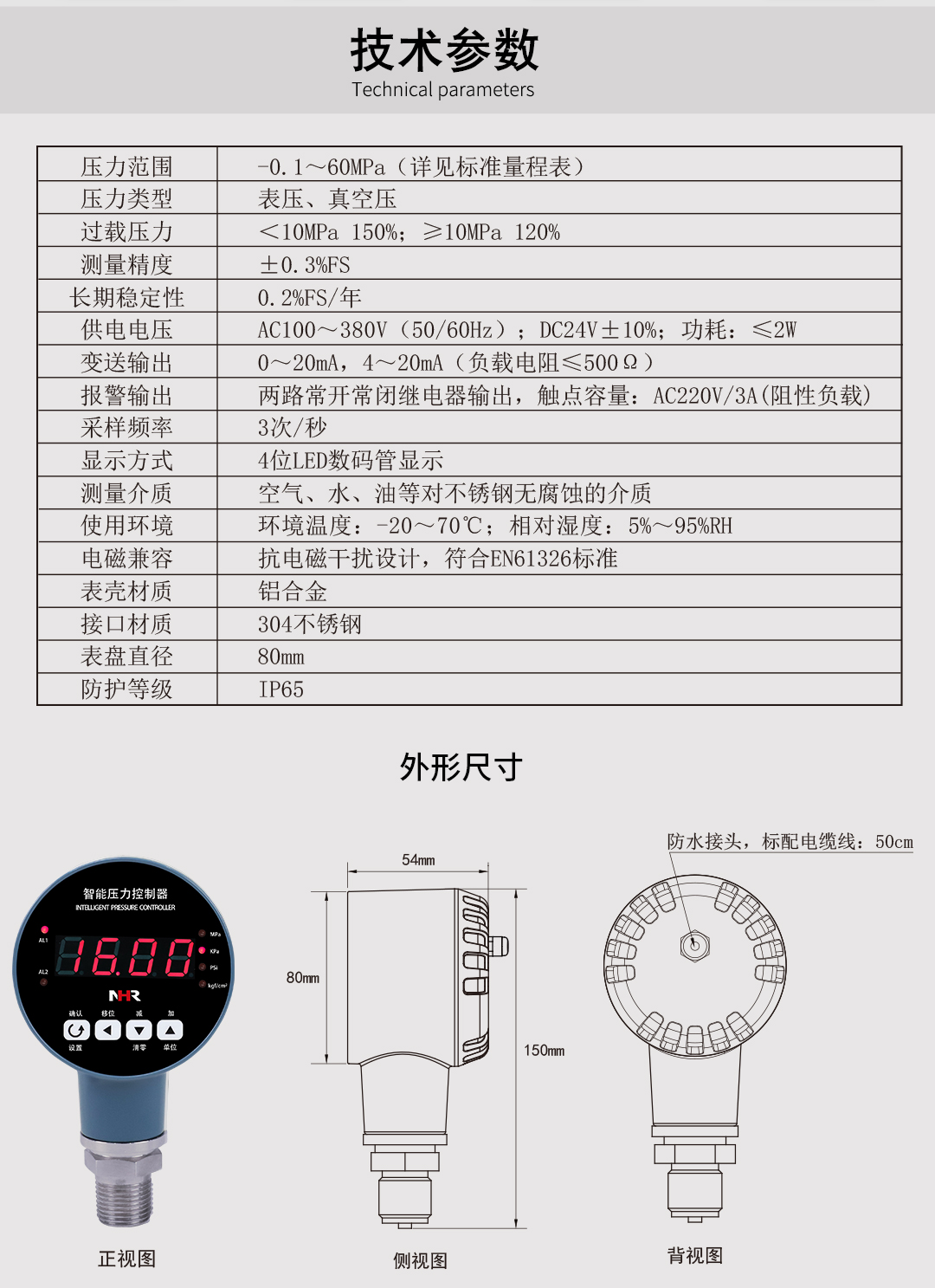 17393214517505.jpg NHR-DP20 11.jpg